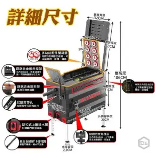 DE生活 36L多功能釣魚箱 傘架 砲台座 釣魚桶 升降釣箱 多功能釣魚椅(免組裝 升級配件七件套)