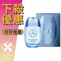 在飛比找樂天市場購物網優惠-Mercedes Benz 賓士 THE MOVE 蒼穹之星