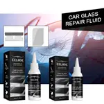 汽車玻璃修補膠 擋風玻璃修補裂痕粘合劑修補膠玻璃修護膠