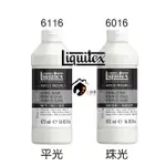 美國LIQUITEX麗可得 POURING MEDIUM 專家級特殊潑灑媒介劑/流動壓克力輔助劑 473ML-平光/珠光