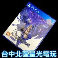 在飛比找蝦皮商城優惠-99成新 僅拆封未使用【PS4原版片】女神戰記 極樂淨土【中