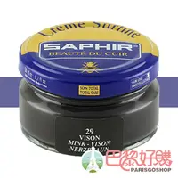 在飛比找蝦皮商城優惠-SAPHIR 皮革鞋蠟 50ml 皮革保養油 皮件保養 皮鞋