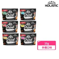 在飛比找momo購物網優惠-【ABSOLUTE HOLISTIC 超越巔峰】鮮食肉片 2