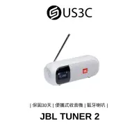 在飛比找蝦皮商城優惠-JBL TUNER 2 白色 藍牙喇叭 便攜式收音機藍牙喇叭