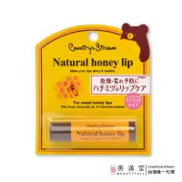 在飛比找momo購物網優惠-【Country & Stream】天然蜂蜜唇膏(護唇膏)