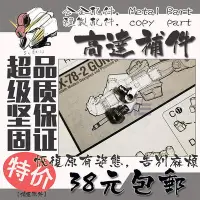 在飛比找Yahoo!奇摩拍賣優惠-極致優品 正版模型【免運】MG 重裝 神龍 沙漠 死神高達 