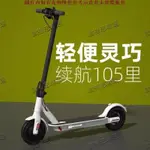 現貨下殺/MI電動滑板車站騎鋰電池折疊電動車折疊代駕兩輪代步電動平衡車