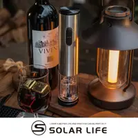 在飛比找PChome24h購物優惠-Solar Life 索樂生活 304不鏽鋼電動紅酒開瓶器+