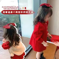 在飛比找蝦皮商城精選優惠-♕Happy Baby♕ 兒童長袖洋裝 台灣出貨 韓版童裝兒