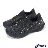 在飛比找遠傳friDay購物優惠-Asics 慢跑鞋 GT-2000 12 GTX 男鞋 黑 
