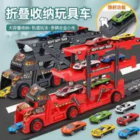 在飛比找蝦皮購物優惠-兒童玩具大貨櫃車玩具配6-12只合金模型仿真小汽車男女孩玩具