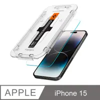 在飛比找PChome24h購物優惠-Spigen iPhone 15 Glas.tR EZ Fi
