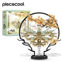 在飛比找蝦皮商城優惠-Piececool 拼酷 3D立體金屬拼圖 天府宮 組裝模型