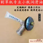 電動/汽油割草機工作頭專用 齒輪箱潤滑油脂 除草機工作頭潤滑油【神威百貨】