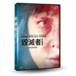 台聖出品 – 毀滅者 DVD – 由妮可基嫚、賽巴斯汀史坦、托比凱貝爾主演 – 全新正版