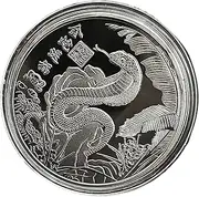 Good Luck Coin | Commemorative Coin for Year of The Snake | Collectible Commemoration, Lunar Year Challenge Coin, Chinese Souvenir for Enriching Collectors