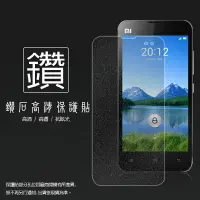 在飛比找樂天市場購物網優惠-鑽石螢幕保護貼 MIUI Xiaomi 紅米機 保護貼 軟性