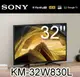 Sony BRAVIA 32型 HDR LED Google TV電視 KD-32W830L