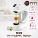 雀巢咖啡 DLC GST 咖啡機 Infinissima Touch