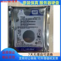 在飛比找露天拍賣優惠-現貨WD西部數據 WD5000LPCX 筆記本硬盤 SATA