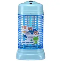 在飛比找PChome商店街優惠-【伊娜卡】15W捕蚊燈 (ST-0155) ★台灣製造，品質