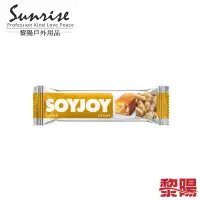 在飛比找蝦皮商城優惠-(客製數量無法退換)SOYJOY 大豆營養棒(花生) 能量棒