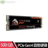 在飛比找遠傳friDay購物精選優惠-希捷火梭魚 Seagate FireCuda 530 500