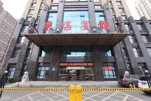 長春東煤賓館changchundongmeibinguan