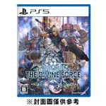 【PS5】星海遊俠6 神授之力《中文版》  //更優惠價格請洽聊聊//