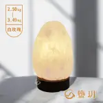 【鹽玥】白鹽燈 2.5-3.49KG｜原木底座(三段式保險絲開關電線｜強光、弱光、關)