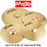 【澄風樂器】德國製 PAISTE 101 BRASS UNIVERSAL SET  銅鈸套鈸 超值4片裝 黃銅材質壓造