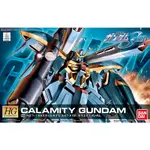 【模型屋】現貨 BANDAI 鋼彈SEED HG 1/144 R08 CALAMITY GUNDAM 瘟神鋼彈