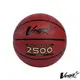 Vega 2500金標橡膠削邊籃球 女子用球 耐摩橡膠 適合各種室外場地 6號籃球 6號球 籃球 (7折)