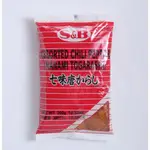 【嚴選SHOP】S&B七味粉 日本 七味粉 唐辛子 七味唐辛粉 日式辣椒粉 七味唐辛子 七味粉 七味辣椒粉【Z039】