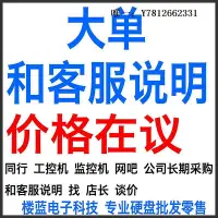 在飛比找Yahoo!奇摩拍賣優惠-電腦零件機械硬盤1T 2T 3T 4T監控錄像機專用硬盤 臺