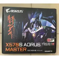 在飛比找蝦皮購物優惠-［三年質保］技嘉X570S AORUS MASTER大師主板