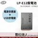 【數位達人】副廠 Canon LP-E12 假電池 AC+USB電源供應線 外接電源線 / EOSM100 EOSM10