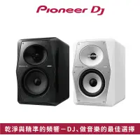 在飛比找PChome24h購物優惠-【Pioneer DJ】VM-50 5吋主動式監聽喇叭-(二