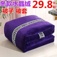 在飛比找蝦皮購物優惠-🔥臺灣熱賣🔥 美容床被套被子被芯按摩床被套被子被罩美容院專用
