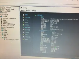 微星 MSI GTX 950 2G 顯示卡