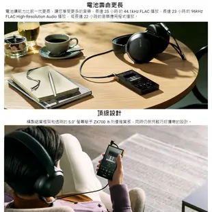SONY 索尼 現貨 NW-ZX707 (領券再折) Walkman 64G 數位隨身聽 MP3 台灣公司貨 蝦幣10倍