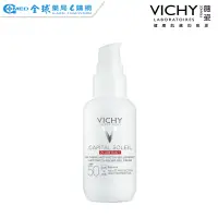 在飛比找蝦皮商城優惠-【VICHY薇姿】極效UV全日防曬乳 SPF50 PA+++