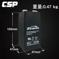 在飛比找蝦皮購物優惠-【允豪電池達人】【ZEBRA】NP4-4 (4V4Ah)斑馬