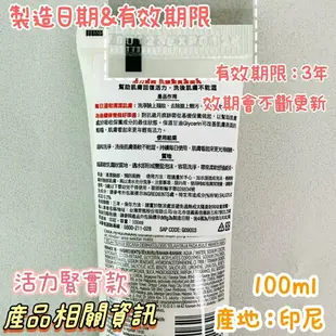 Loreal 巴黎萊雅 完美淨白洗面乳 活力緊實洗面乳 100ML 美白洗面乳 抗皺緊實洗面乳 洗面乳 洗顔乳 潔顏乳