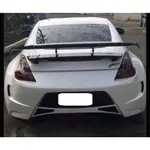 法克斯 G37S 370Z 專用 全碳纖維V款 腳架尾翼都是卡夢 寬150ZM 高15CM 350Z G35 FT86