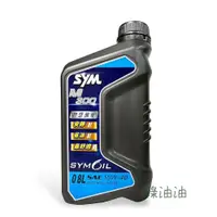 在飛比找蝦皮購物優惠-〔綠油油goo〕SYM 三陽 M300 15W40 15W-