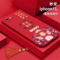 在飛比找ETMall東森購物網優惠-適用蘋果8plus手機殼iphone8新款7p平安喜樂ip7