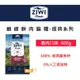 ZiwiPeak巔峰98%鮮肉貓糧 鹿肉（400g）貓飼料 鮮肉糧