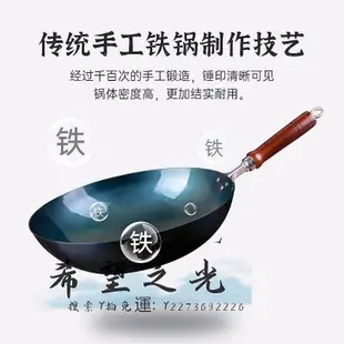 湯鍋陳枝記鐵鍋炒菜鍋家用無涂層不沾鍋燃氣灶專用老式圓底官方旗艦店