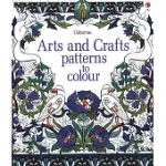 ARTS & CRAFTS PATTERNS TO COLOUR